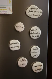 مگنت